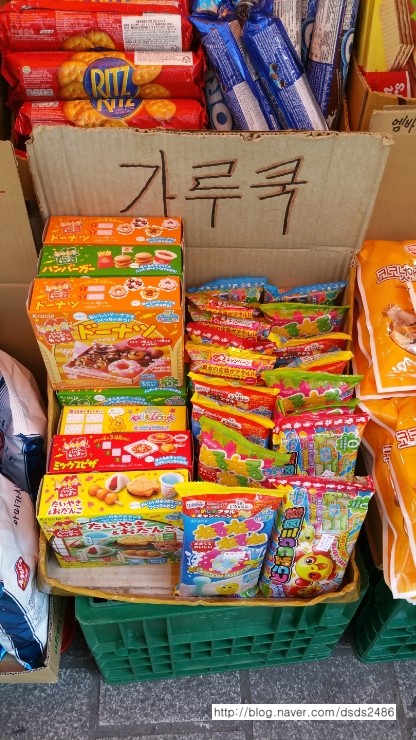 영선마트 이미지