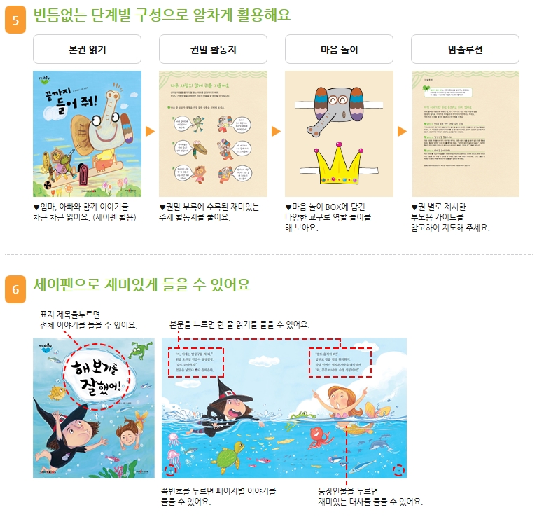 키즈북스 이미지