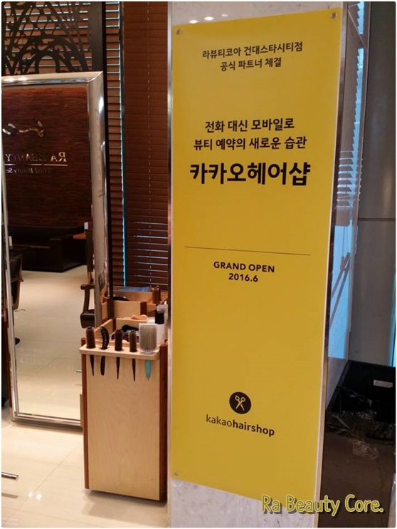 초이스헤어샵 이미지