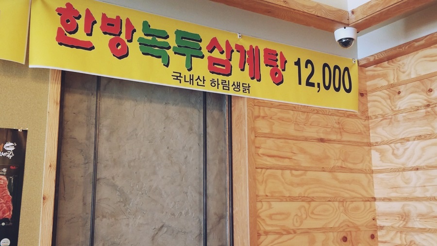 더착한오리 이미지