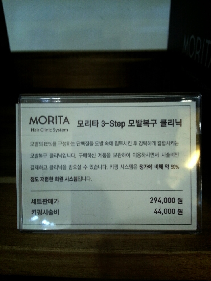 라니헤어 이미지