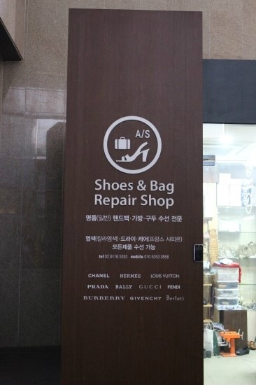 수선의집 이미지