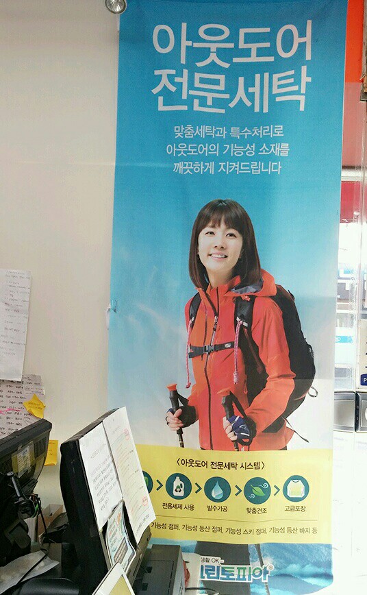크린토피아마포 이미지