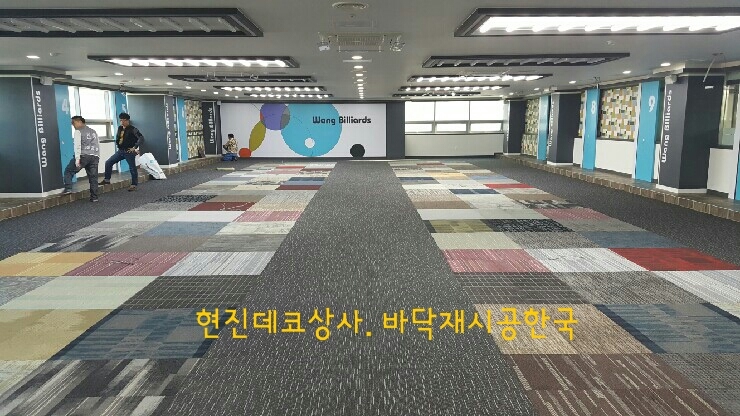 가브리엘당구장 이미지
