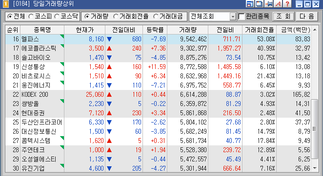 세종에코 이미지