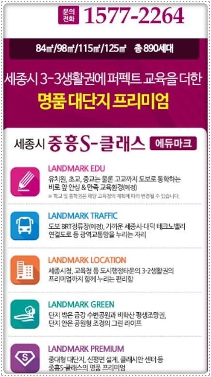 브라보에듀 이미지