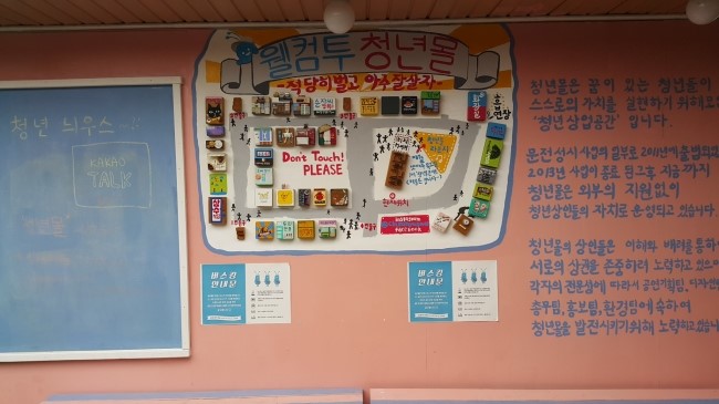 딸랑몰 이미지