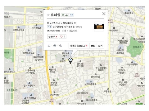 유네일(Unail) 이미지