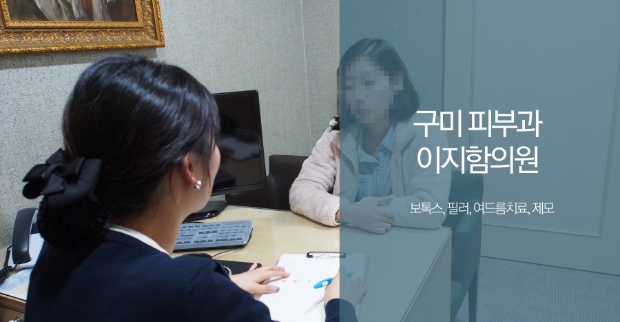이지함의원 이미지