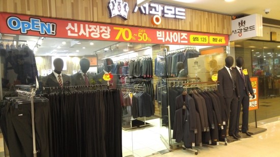 서광아울렛 이미지
