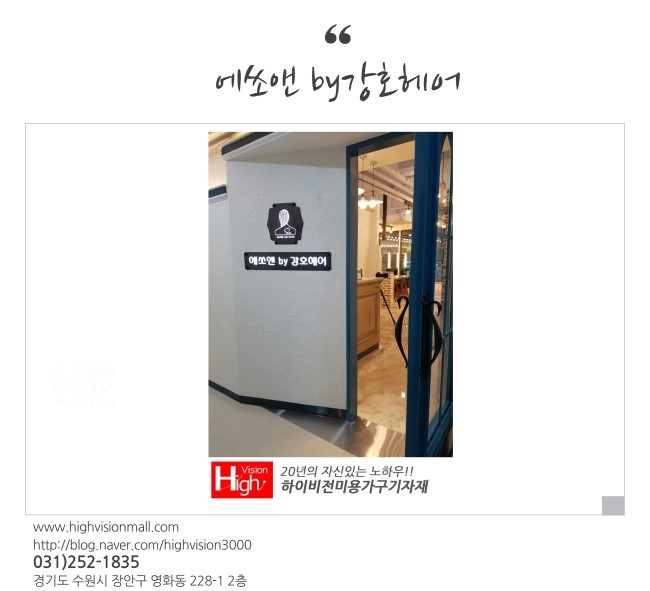 에쏘엔by강호 이미지