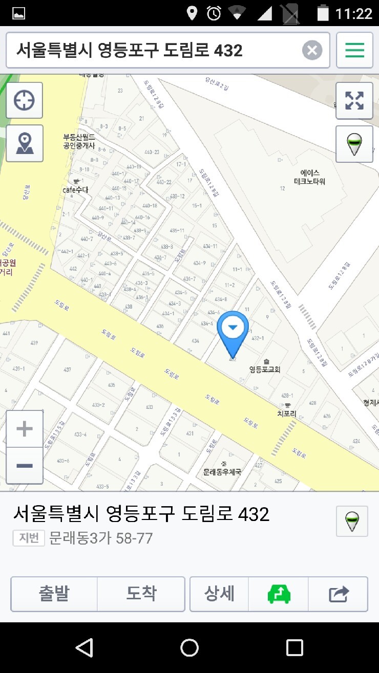 문래공방 이미지