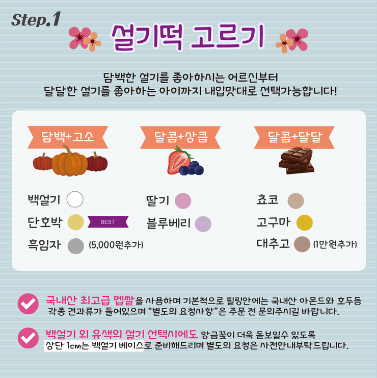 위플라워 이미지