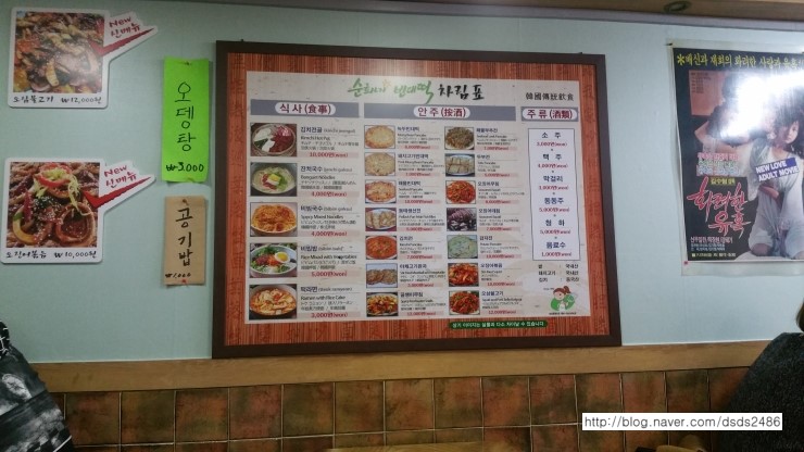 영선마트 이미지