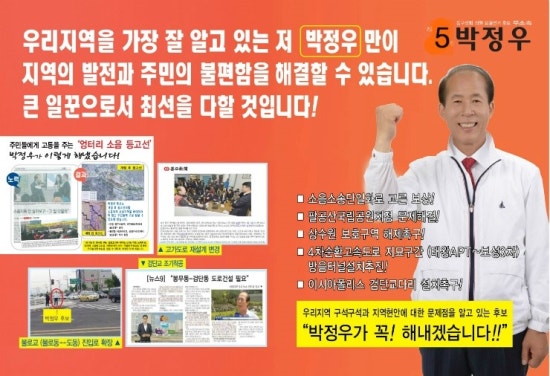 도평(대구) 이미지