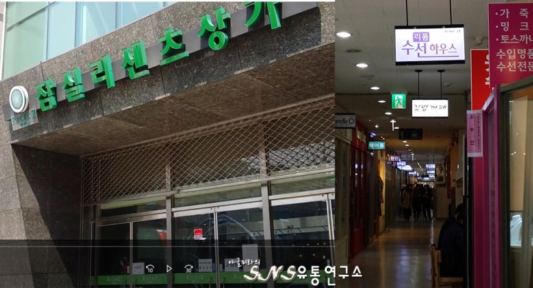 새서울수선집 이미지