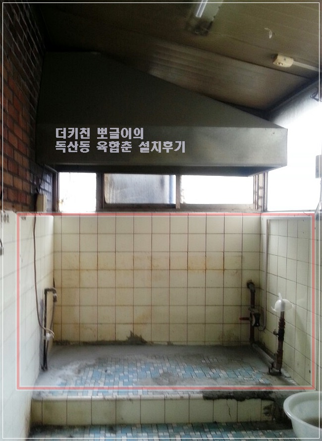 육합춘 이미지