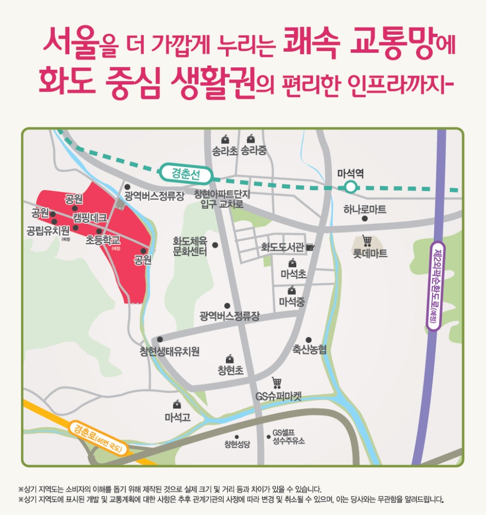 라온유치원 이미지