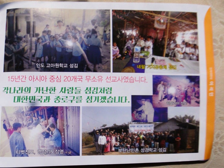 대한당 이미지