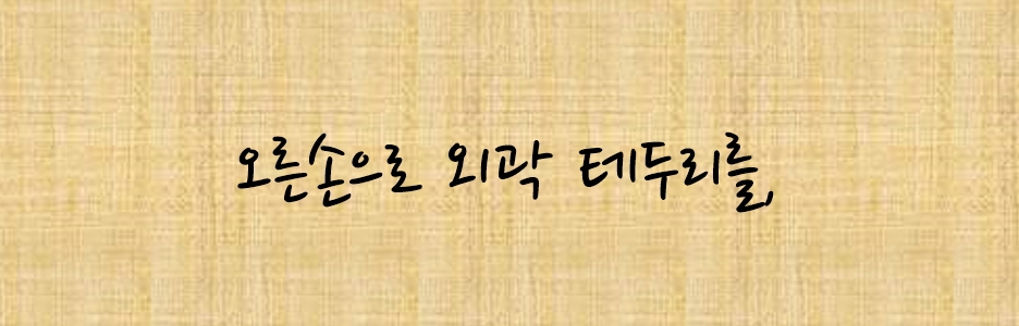 스토리뷰 이미지