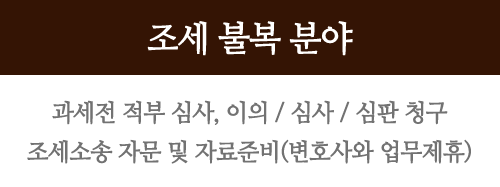 알찬세무회계사무소 이미지