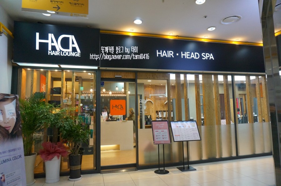 디자인HADA 이미지