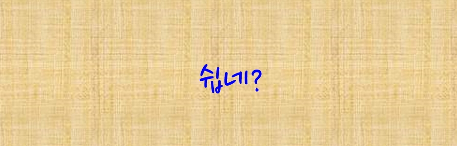 스토리뷰 이미지