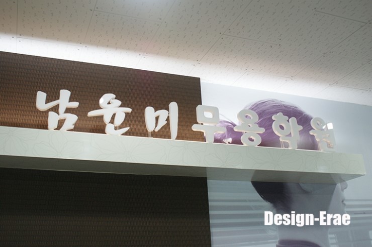 이레무용학원 이미지