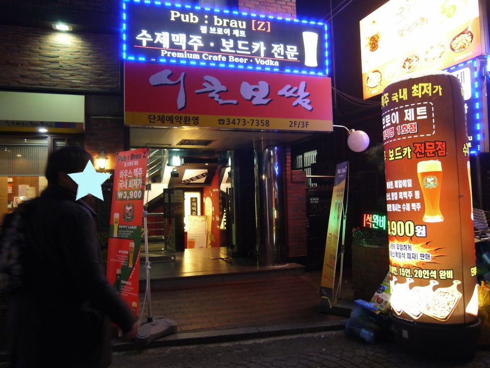 브로이제트 이미지