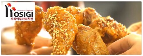 호식이두마리치킨구 이미지