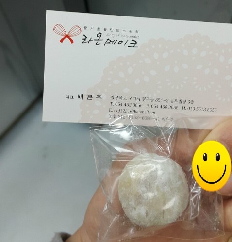 라온메이크 이미지