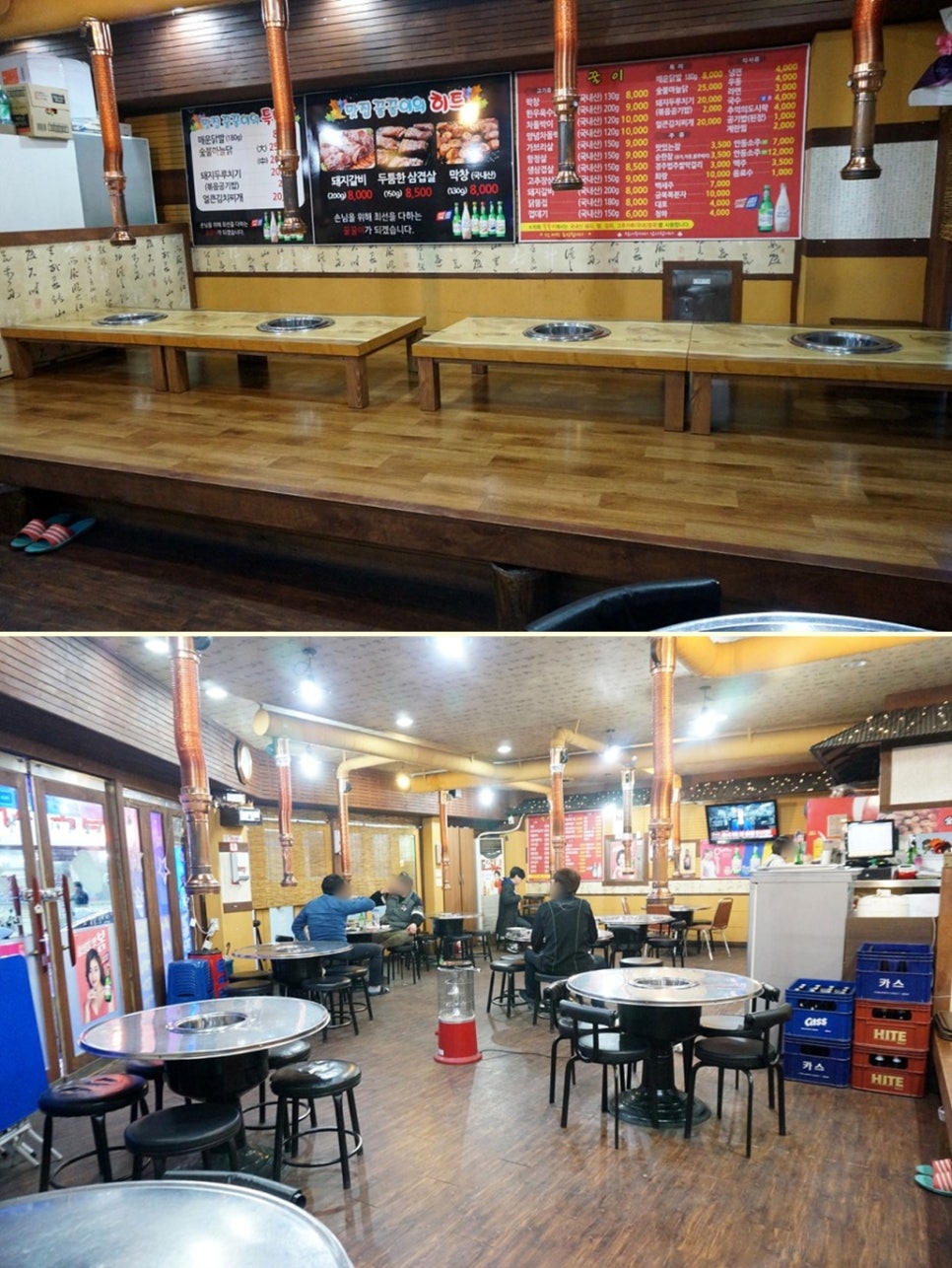 꿀꿀이숯불구이 이미지