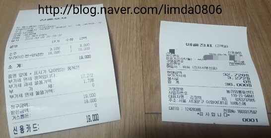 놀러와호프 이미지