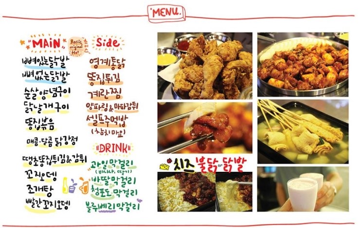 살롱드수아 이미지