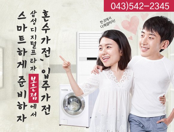 디지털보은 이미지