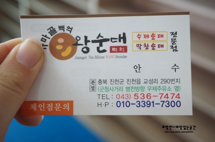 우제주유소 이미지