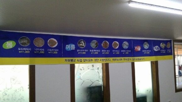 나산집 이미지