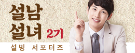 설빙예산점 이미지