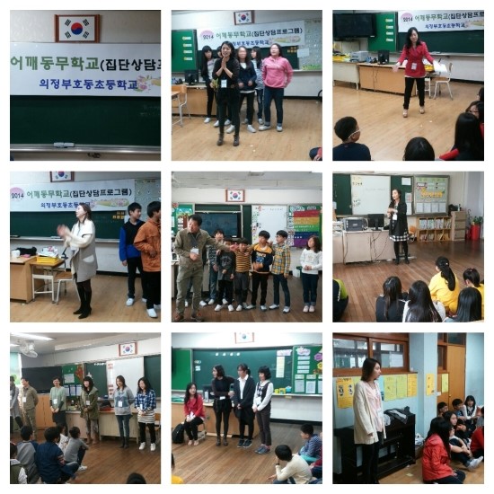 한국예술심리상담연구센터 이미지