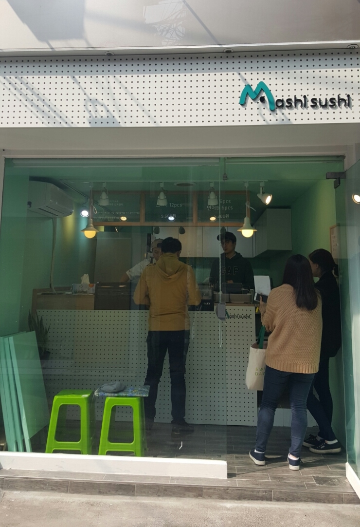 스시마시스 이미지