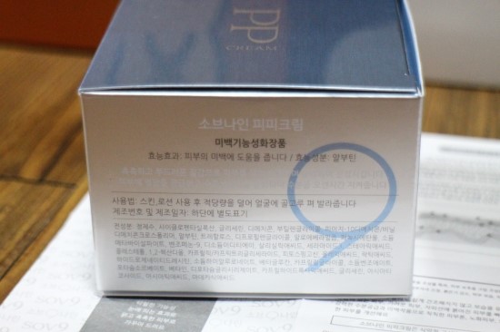 피피나인 이미지