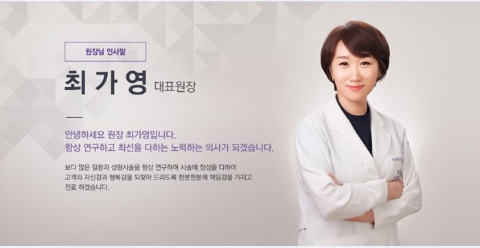 스킨클리닉 이미지