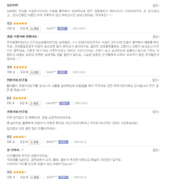 가족웰빙 이미지