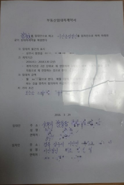 중앙종묘농약사 이미지
