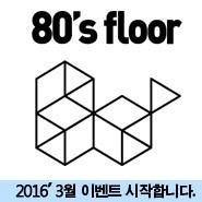 에이티스 이미지