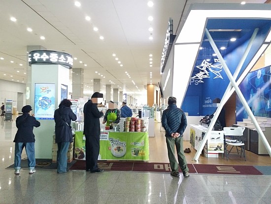 칠갑농산(주) 이미지