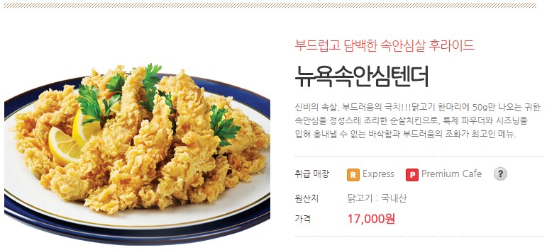 비비큐 이미지