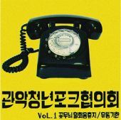 관악유통 이미지