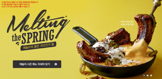 온더치즈 이미지