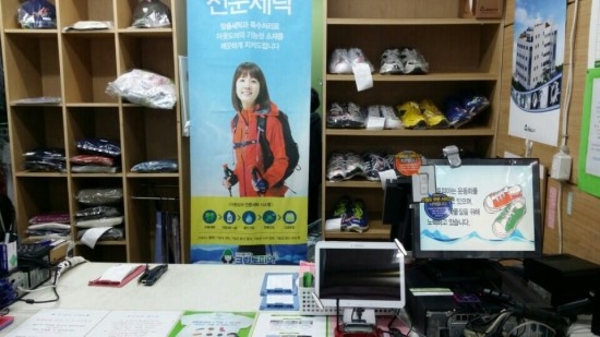 보람세탁소 이미지